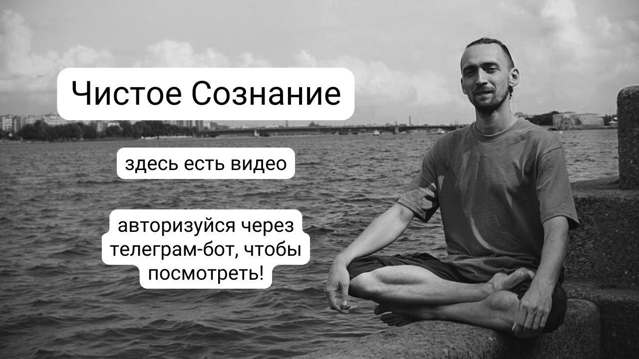 Здесь есть видео. Авторизуйся, чтобы получить доступ